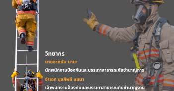 Grey-Full-Photo-International-Fire-Fighter-Day-Instagram-Post-8-1.png