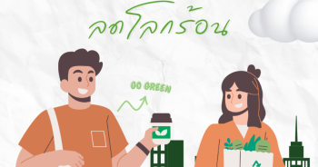 -น่ารัก-รณรงค์ใช้ถุงผ้า-ลดโลกร้อน-Instagram-Post-1.png